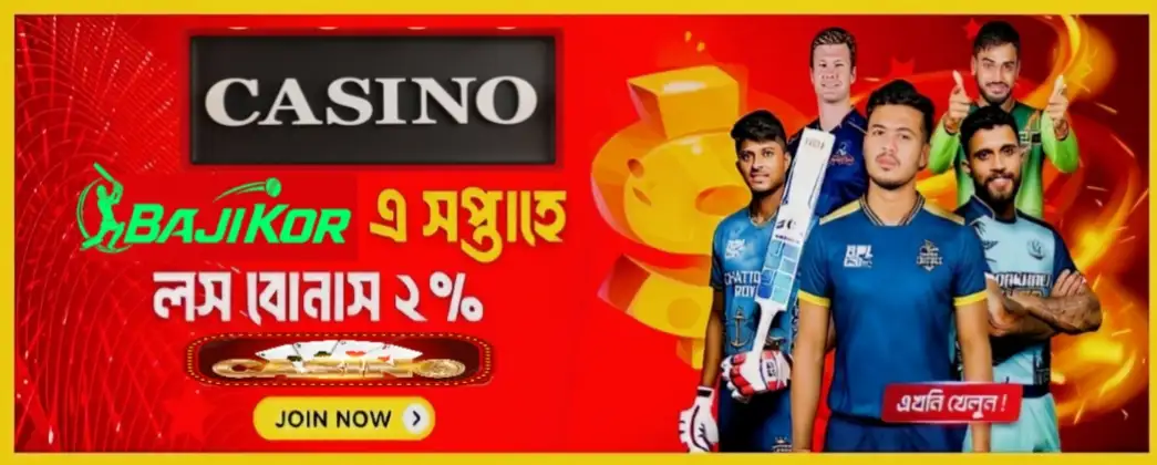 promo banner