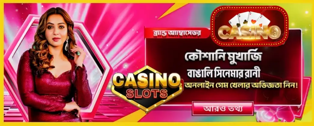 promo banner