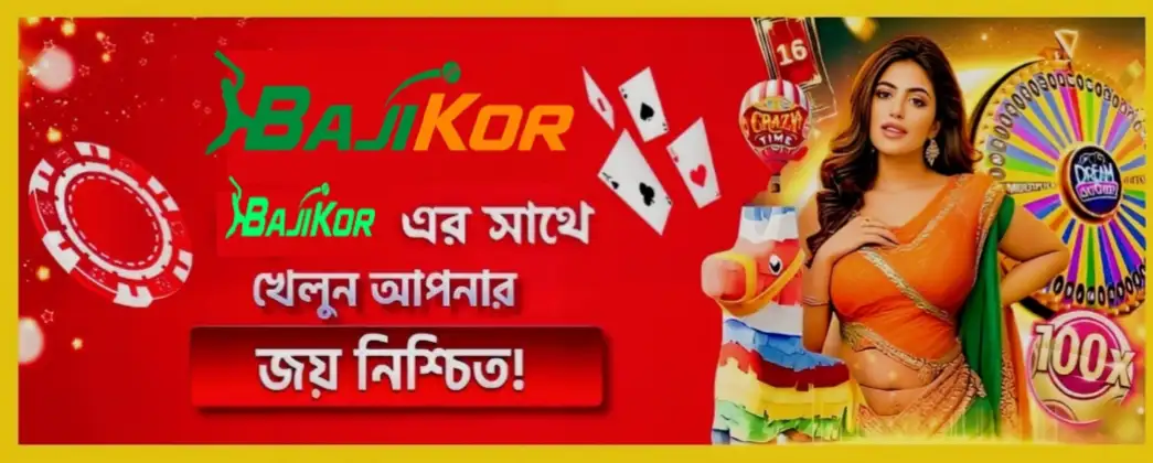 promo banner