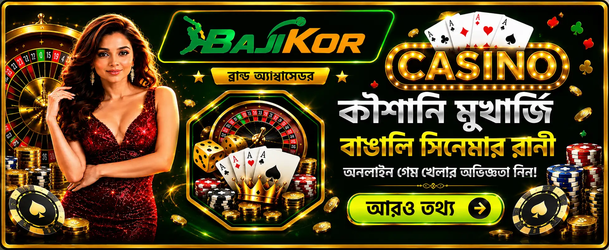 promo banner